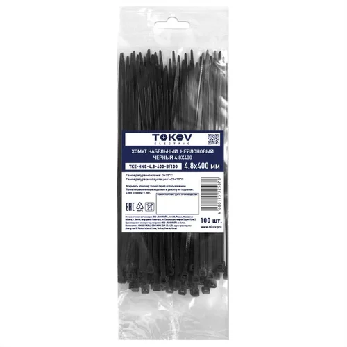 Хомут кабельный нейлоновый черн. 4.8х400 (уп.100шт) TOKOV ELECTRIC TKE-HNS-4.8-400-B/100 Хомут кабельный нейлоновый черн. 4.8х400 (уп.100шт) TOKOV ELECTRIC TKE-HNS-4.8-400-B/100