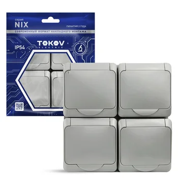 Розетка 4-м ОП Nix 16А IP54 250В с заземл. с крышкой сер. TOKOV ELECTRIC TKE-NX-R4Z-C06-IP54 Розетка 4-м ОП Nix 16А IP54 250В с заземл. с крышкой сер. TOKOV ELECTRIC TKE-NX-R4Z-C06-IP54