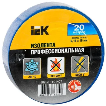 Изолента ПВХ 0.18х19мм син. (рул.20м) IEK UIZ-20-10-K07 Изолента ПВХ 0.18х19мм син. (рул.20м) IEK UIZ-20-10-K07