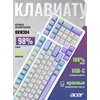Клавиатура Acer OKW304 механическая белый USB Multimedia for gamer LED (ZL.KBDCC.01V) Клавиатура Acer OKW304 механическая белый USB Multimedia for gamer LED (ZL.KBDCC.01V)