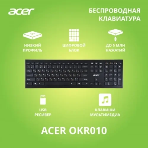 Клавиатура Acer OKR010 черный USB беспроводная slim Multimedia (ZL.KBDEE.003) Клавиатура Acer OKR010 черный USB беспроводная slim Multimedia (ZL.KBDEE.003)