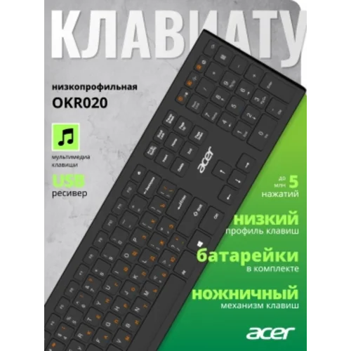 Клавиатура Acer OKR020 черный USB беспроводная slim Multimedia (ZL.KBDEE.004) Клавиатура Acer OKR020 черный USB беспроводная slim Multimedia (ZL.KBDEE.004)