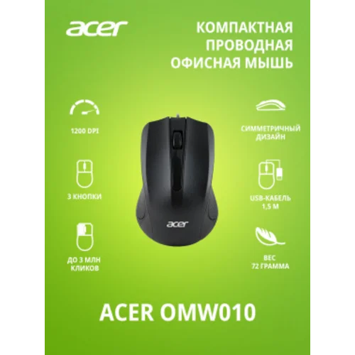 Мышь Acer OMW010 черный оптическая (1200dpi) USB (3but) Мышь Acer OMW010 черный оптическая (1200dpi) USB (3but)