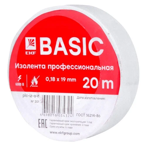 Изолента класс А 0.18х19мм (рул.20м) бел. EKF plc-iz-a-w Изолента класс А 0.18х19мм (рул.20м) бел. EKF plc-iz-a-w