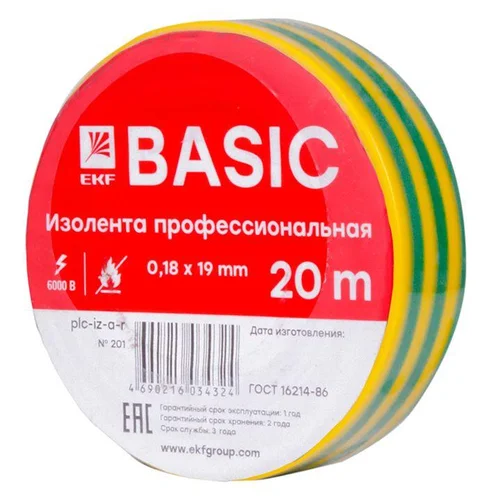 Изолента класс А 0.18х19мм (рул.20м) желт./зел. EKF plc-iz-a-yg Изолента класс А 0.18х19мм (рул.20м) желт./зел. EKF plc-iz-a-yg
