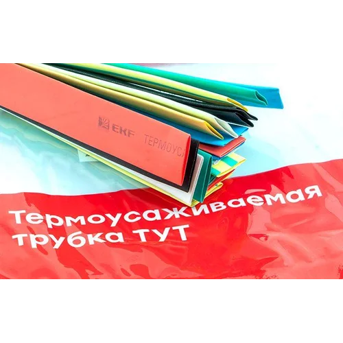 Набор трубок термоусадочных ТУТ нг тонкостен. 10/5 (7 цветов по 3шт 100мм) EKF tut-n-10