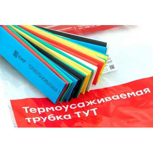 Набор трубок термоусадочных ТУТ нг тонкостен. 12/6 (7 цветов по 3шт 100мм) EKF tut-n-12