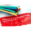 Набор трубок термоусадочных ТУТ нг тонкостен. 4/2 (7 цветов по 3шт 100мм) EKF tut-n-4 Набор трубок термоусадочных ТУТ нг тонкостен. 4/2 (7 цветов по 3шт 100мм) EKF tut-n-4