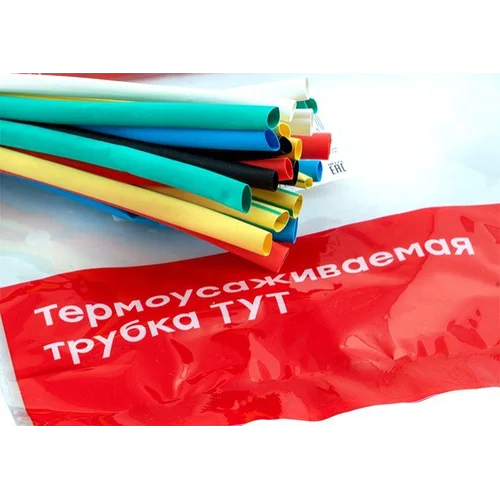Набор трубок термоусадочных ТУТ нг тонкостен. 4/2 (7 цветов по 3шт 100мм) EKF tut-n-4 Набор трубок термоусадочных ТУТ нг тонкостен. 4/2 (7 цветов по 3шт 100мм) EKF tut-n-4