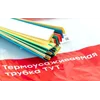 Набор трубок термоусадочных ТУТ нг тонкостен. 8/4 (7 цветов по 3шт 100мм) EKF tut-n-8