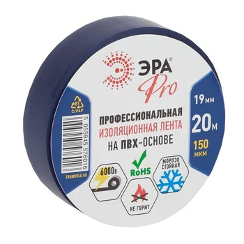 Изолента ПВХ 19ммх20м PRO150BLUE 150мкр проф. син. ЭРА Б0027918 Изолента ПВХ 19ммх20м PRO150BLUE 150мкр проф. син. ЭРА Б0027918