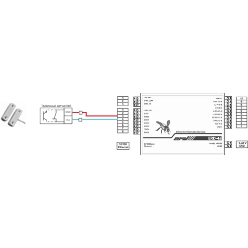 Извещатель ИО-102-26 исп.00