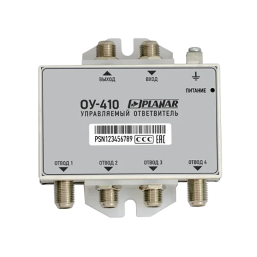 Ответвитель управляемый ОУ-410 Ответвитель управляемый ОУ-410