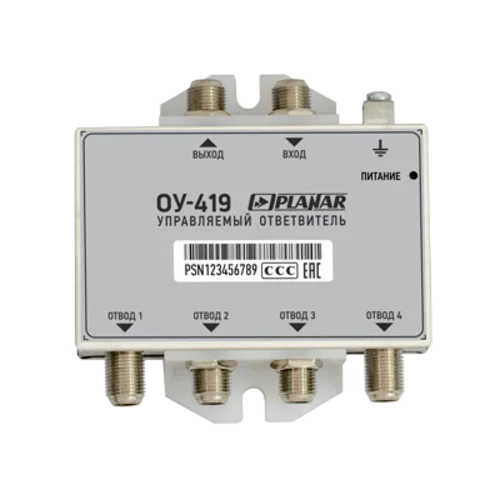 Ответвитель управляемый ОУ-419