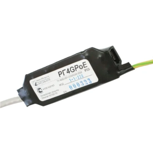 Устройство защиты РГ4GPoE-1 исполнение 2 Устройство защиты РГ4GPoE-1 исполнение 2