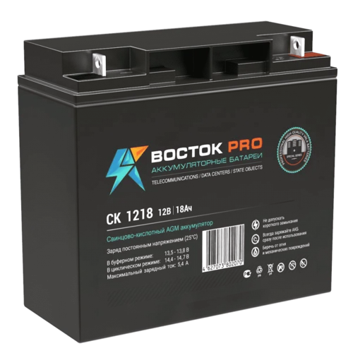 Аккумуляторная батарея Восток СК-1218 Аккумуляторная батарея Восток СК-1218