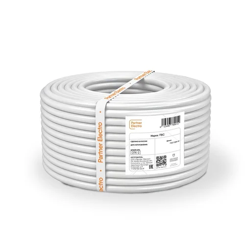 Провод ПВС 2х0.75 380В Б (уп.50м) ПАРТНЕР ЭЛЕКТРО УТ-00000086 Провод ПВС 2х0.75 380В Б (уп.50м) ПАРТНЕР ЭЛЕКТРО УТ-00000086