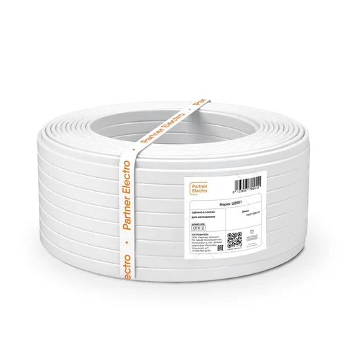 Шнур ШВВП 2х0.75 380В Б (уп.20м) ПАРТНЕР ЭЛЕКТРО УТ-00000146 Шнур ШВВП 2х0.75 380В Б (уп.20м) ПАРТНЕР ЭЛЕКТРО УТ-00000146