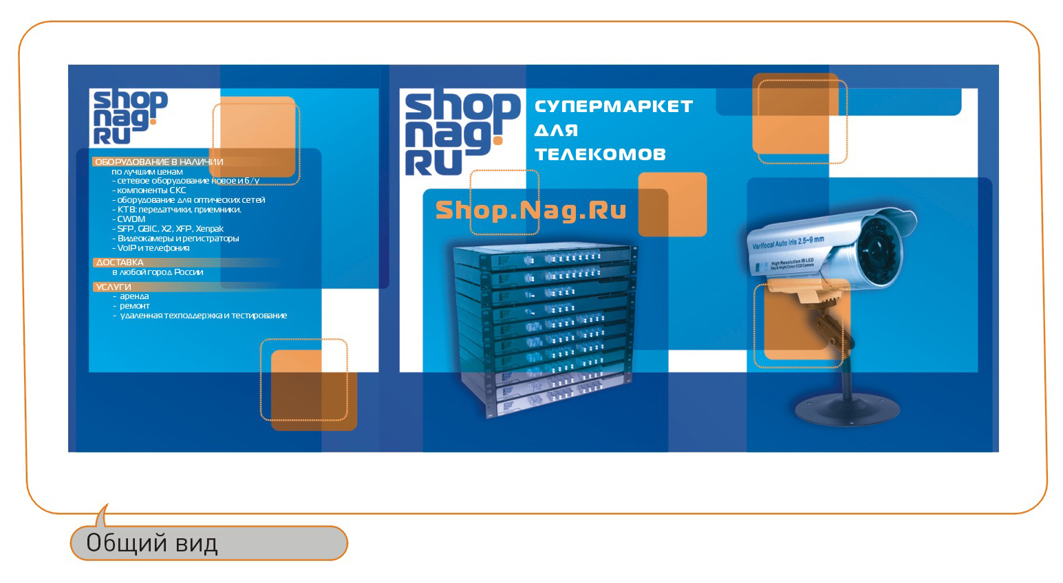 Ищите наш стенд на выставке по этому баннеру Ищите наш стенд на выставке по этому баннеру